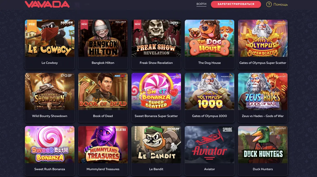 Отзывы о Вавада Казино — опыт игроков